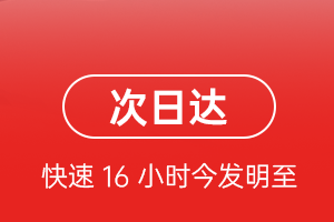 贵阳龙洞堡机场物流航空货运 航空货运